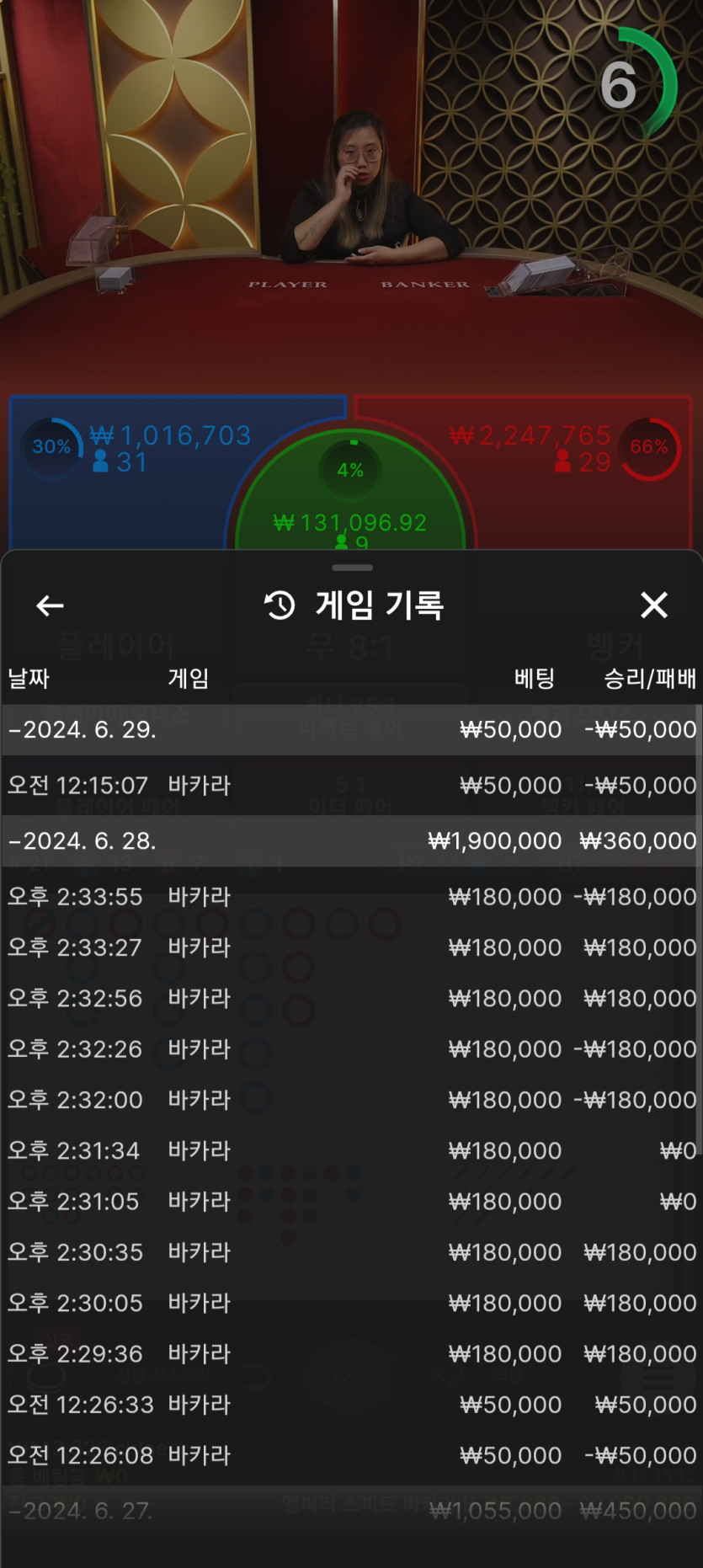 에볼후기(0)