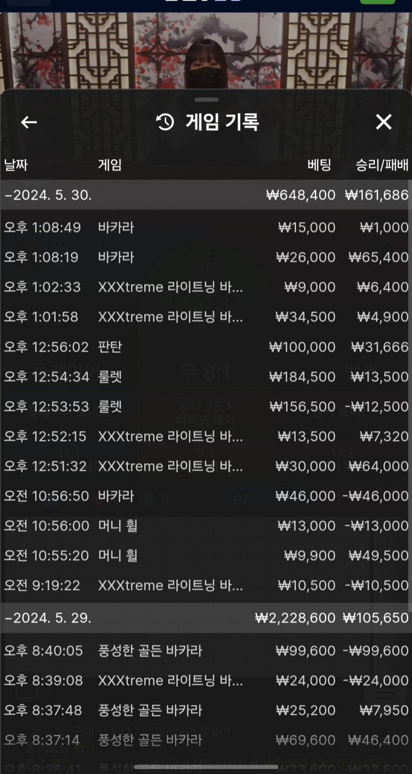 벳16 후기(0)