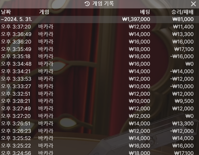 얀카지노 후기(0)