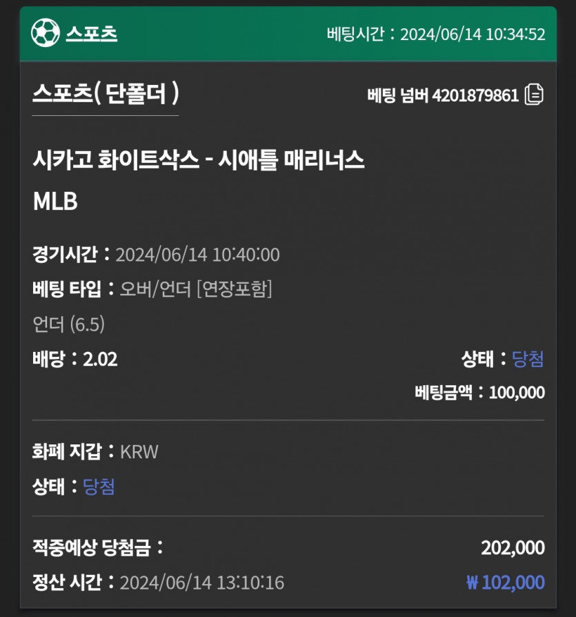6/14 유로스타 믈브 후기(0)