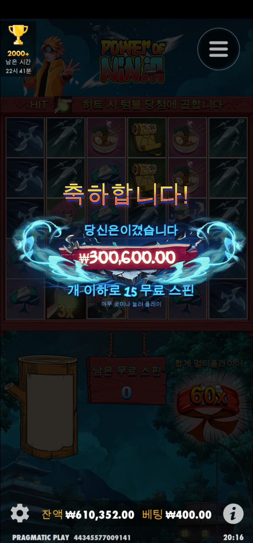 슬롯후기(0)
