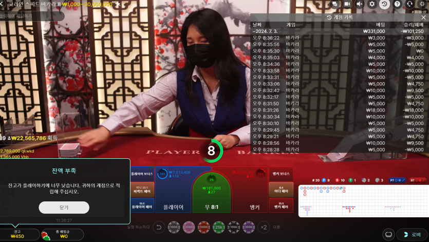 벳16 에볼 저녁베팅 후기(0)