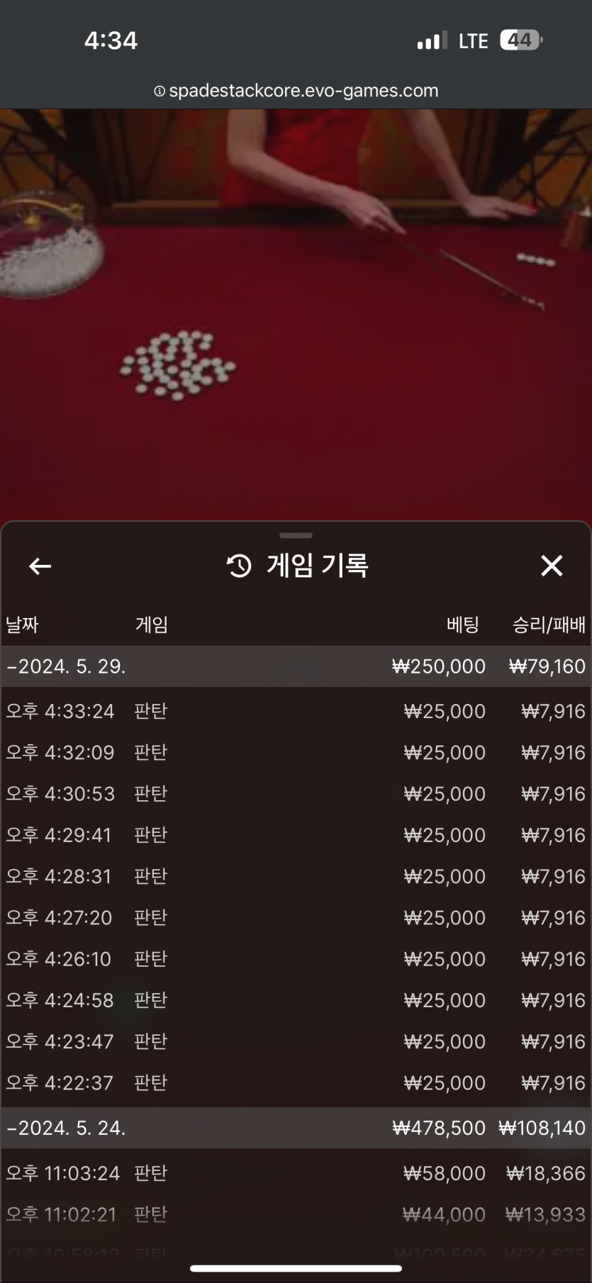 비제휴 후기(0)