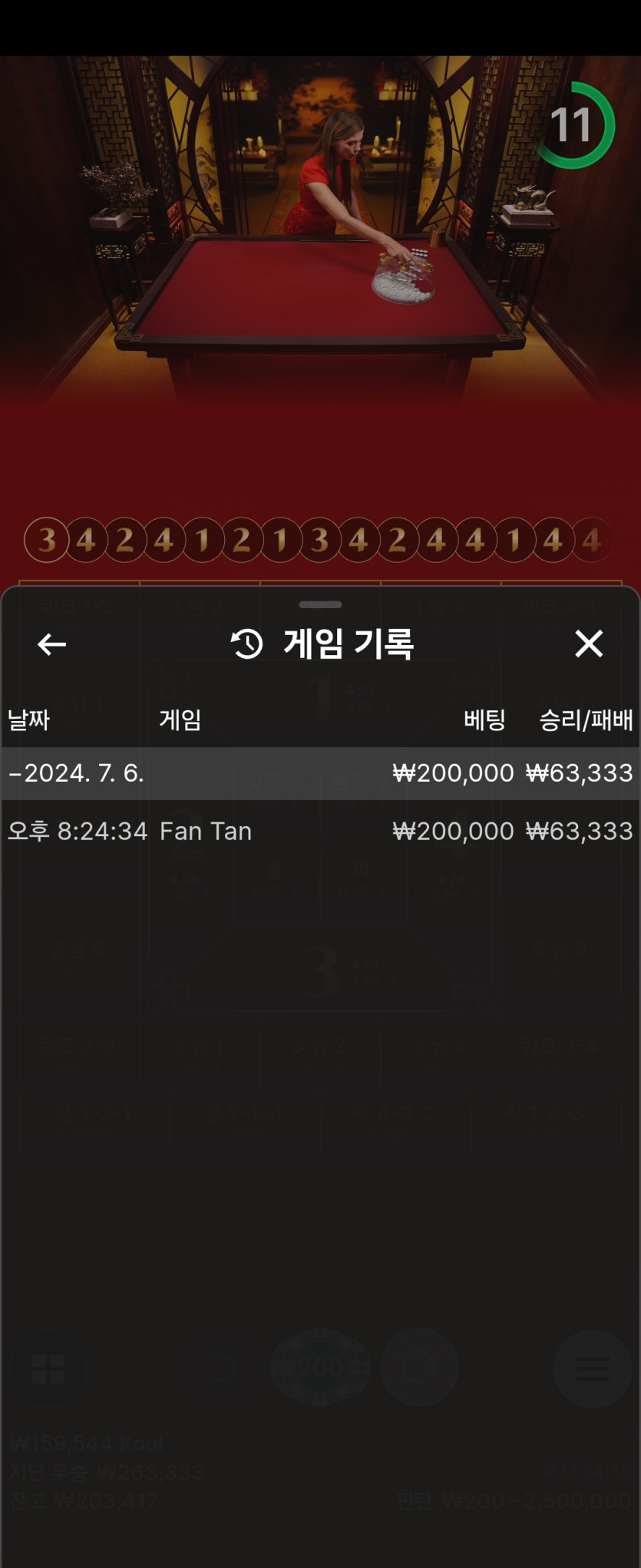 비제휴 후기(0)