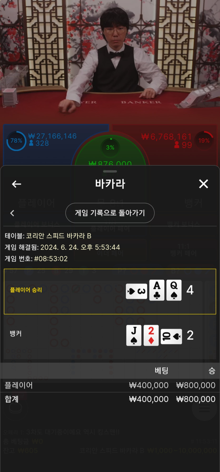 아리아 후기(1)
