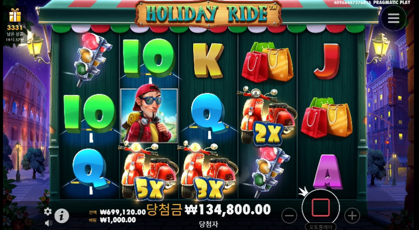 제휴 유로스타 후기(06/14)(1)