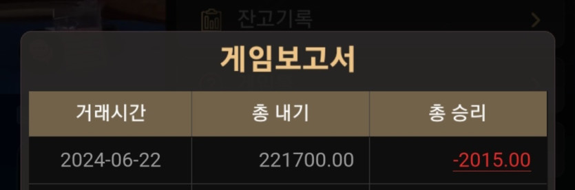 유로스타 후기(0)