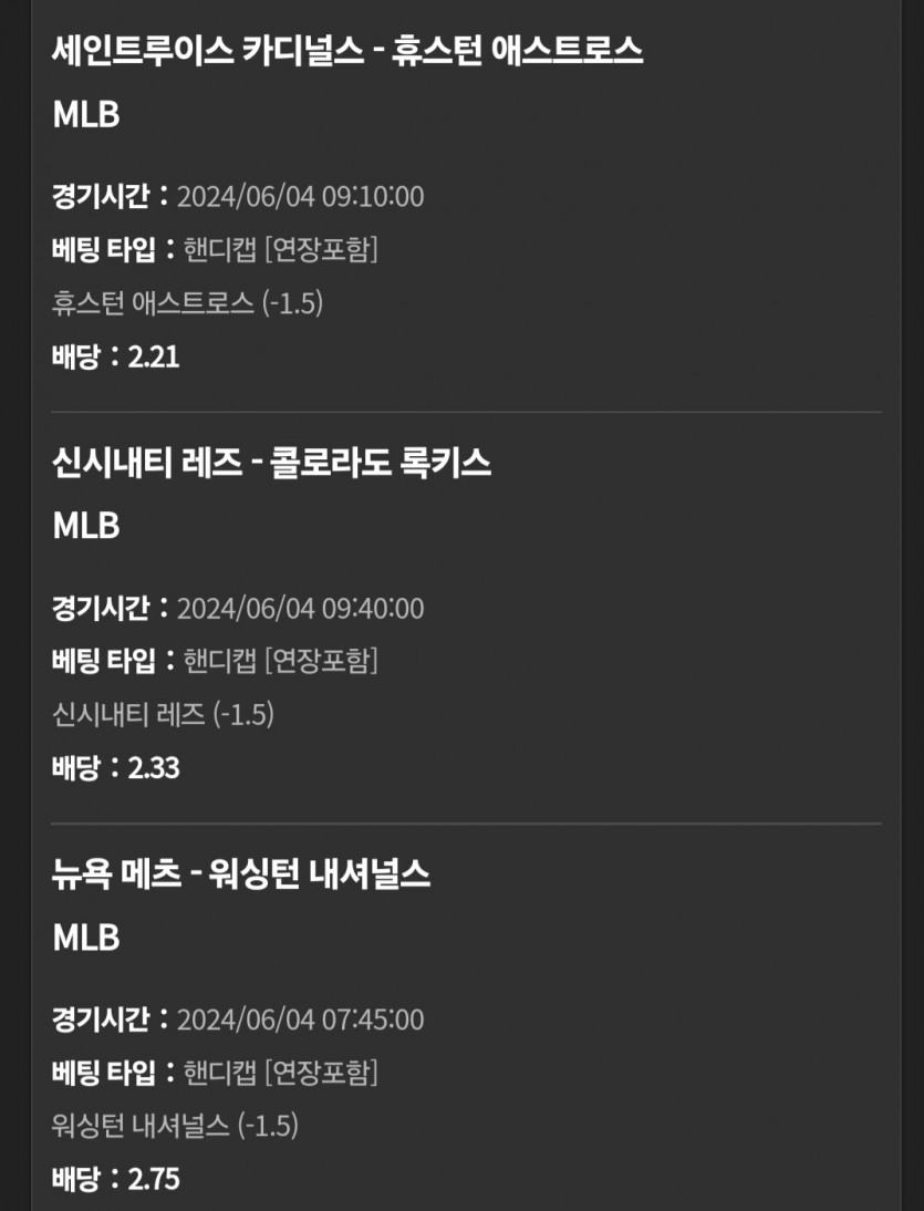 $$$ 유로스타 $$$ 소확행(0)