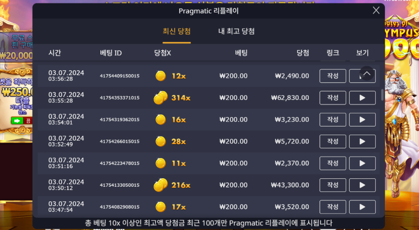 케이카 후기(3)