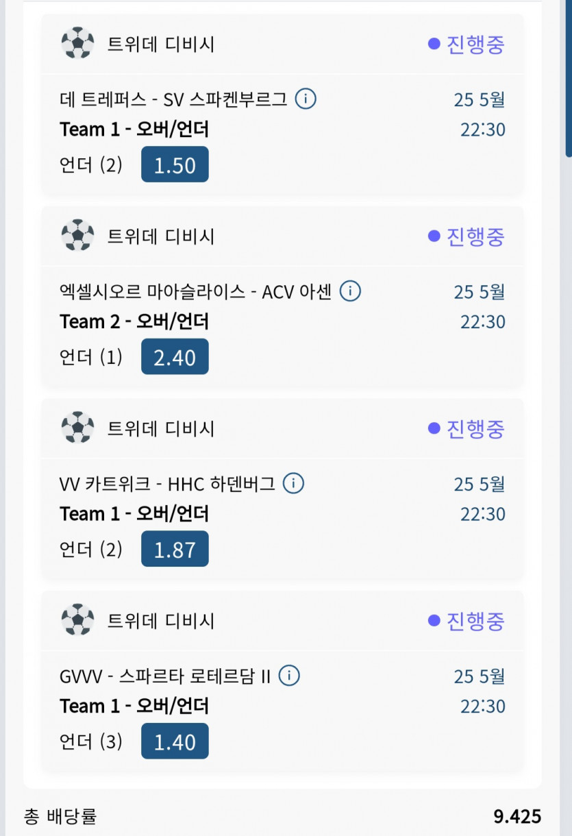벳16 스포츠 후기(0)