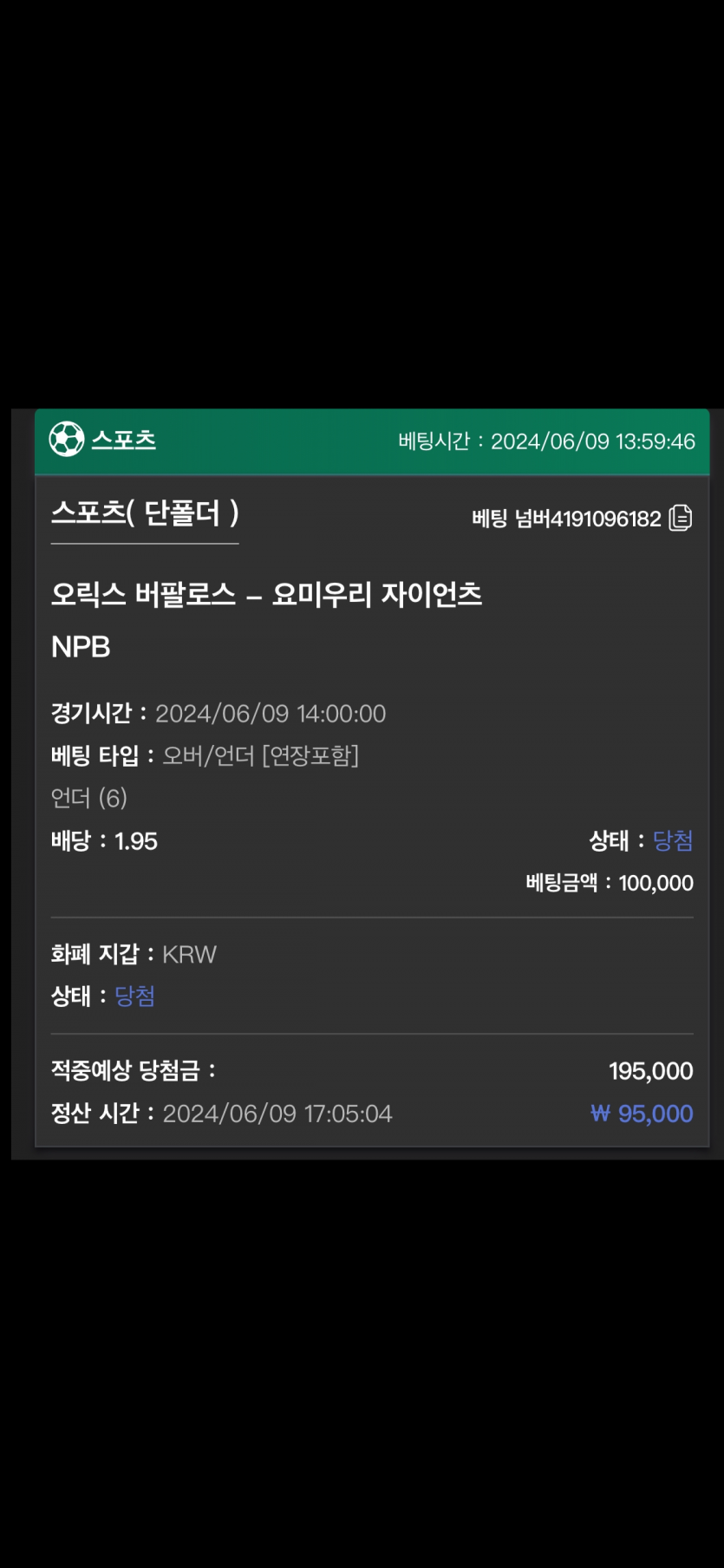 유로스타 후기(0)