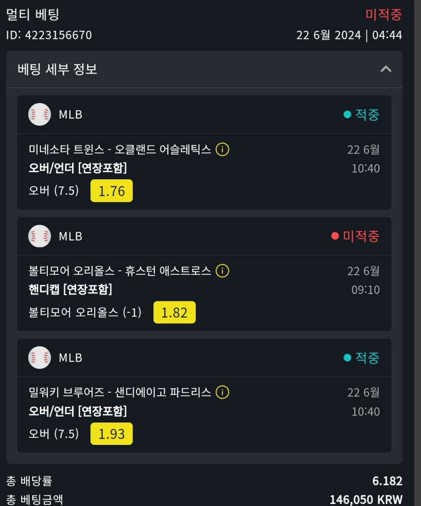 위즈후기(0)