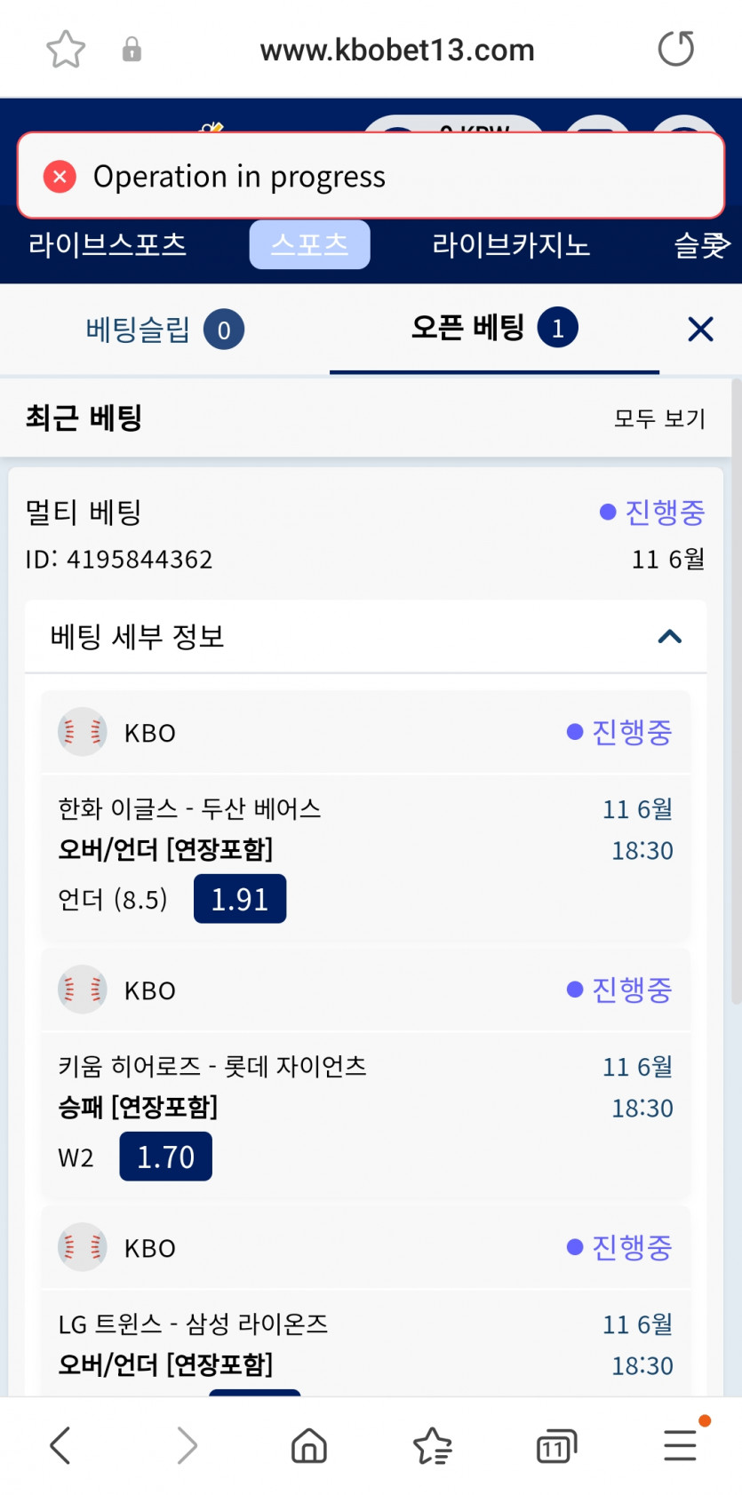크보벳후기(0)