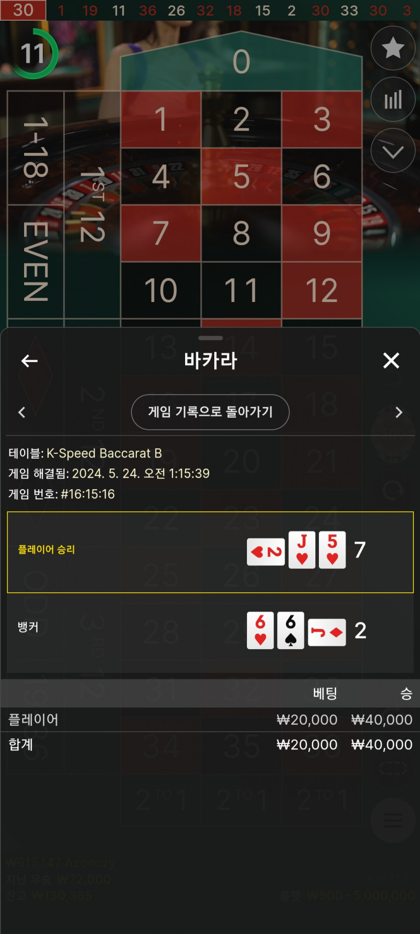 24일. 비제휴후기(0)