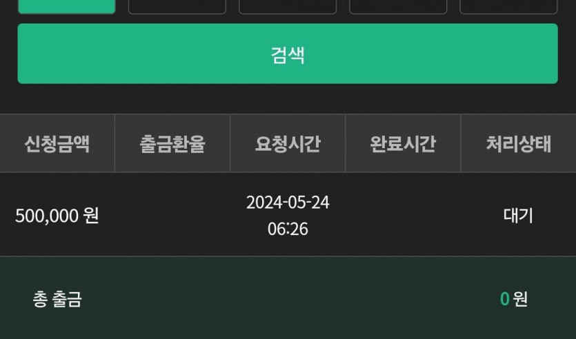 유로 후기(0)