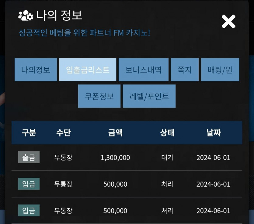 Fm 후기(0)
