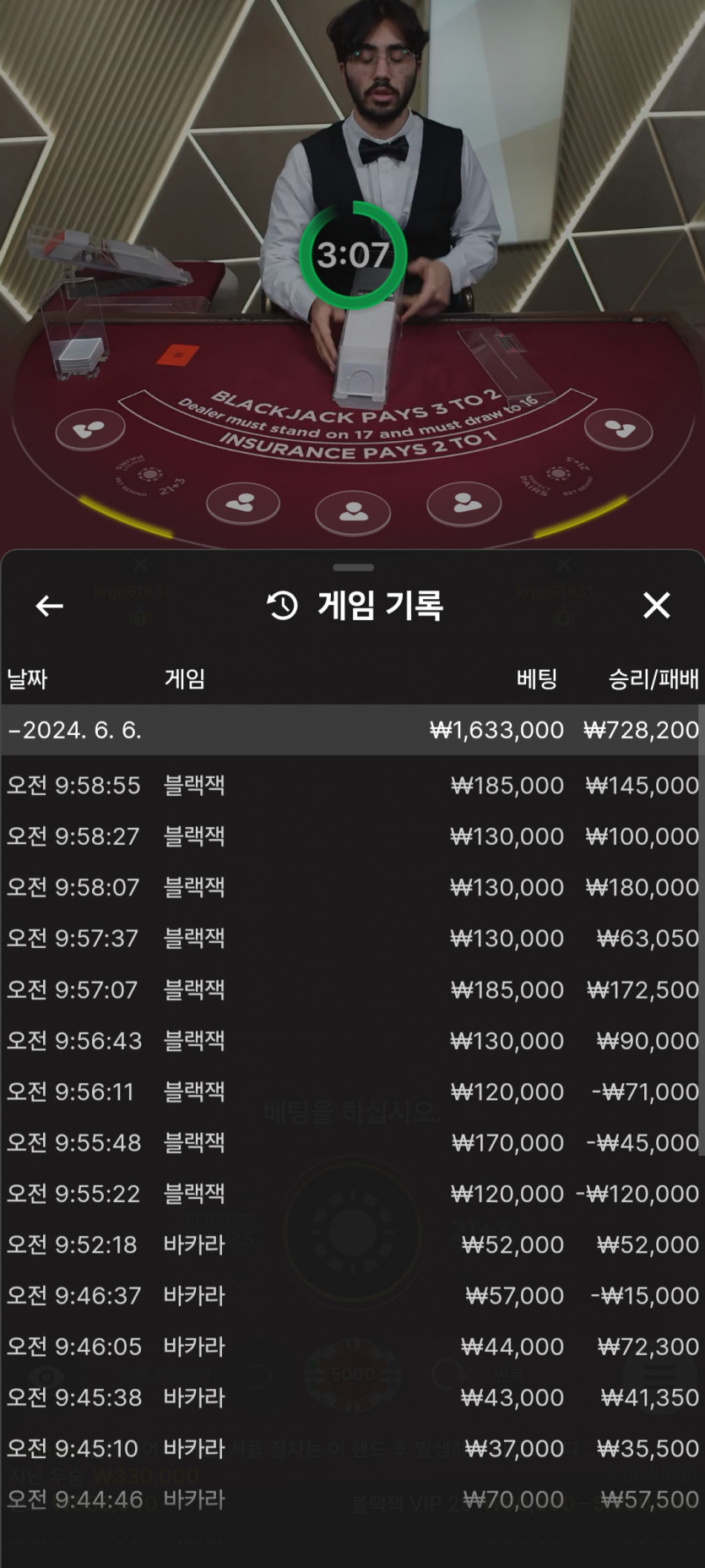 유로스타 후기(0)