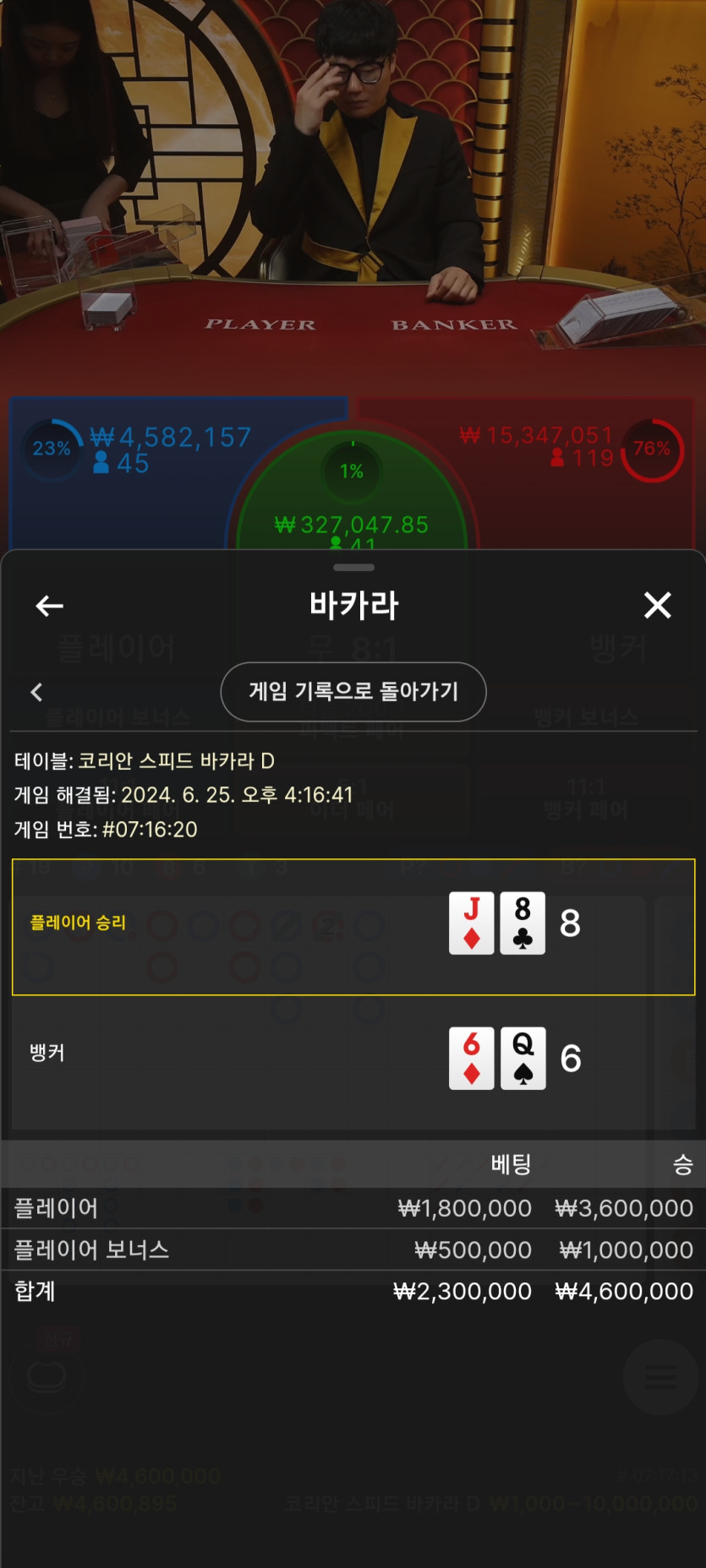 25일. 비제휴후기(1)
