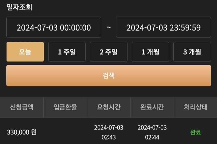 7.3 비제후기 2.(0)