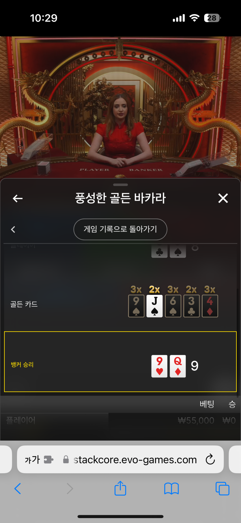 유로스타 후기(0)
