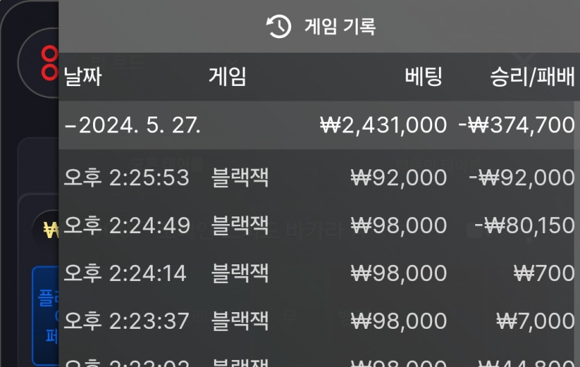 5.27 홈카(0)