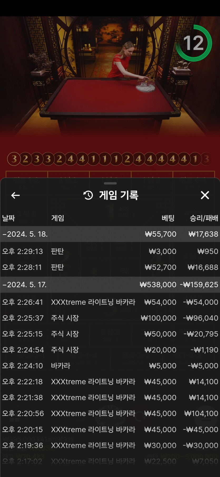 비제휴후기(0)