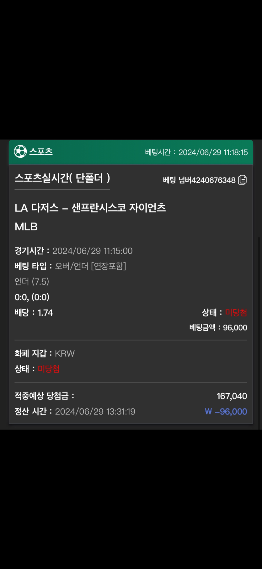 유로스타 후기(0)