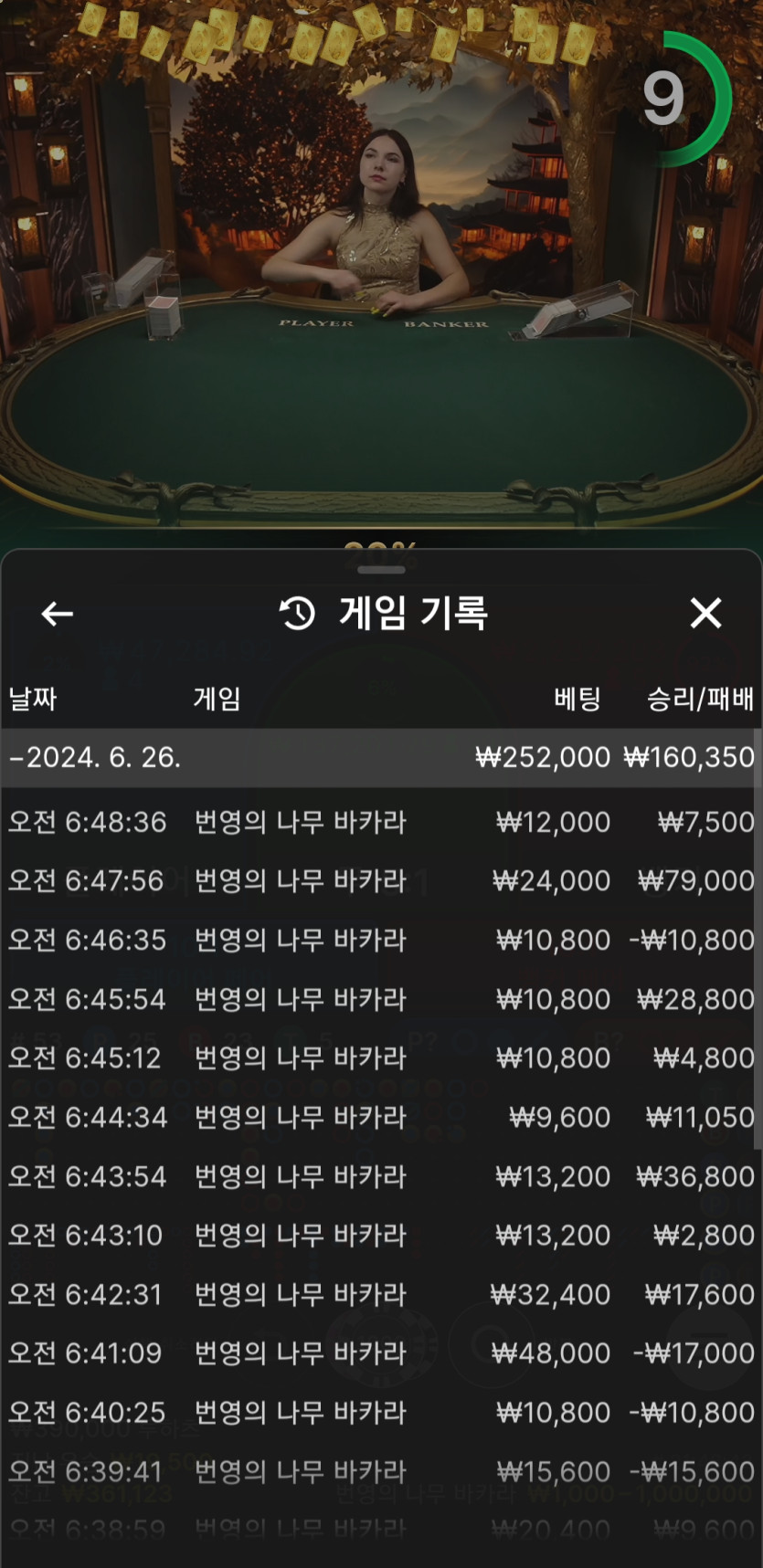 비제휴(0)