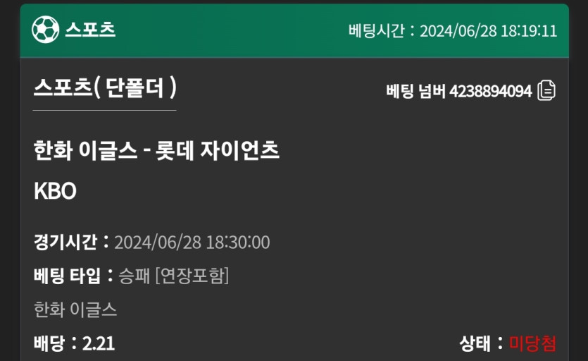 유로스타 후기(0)