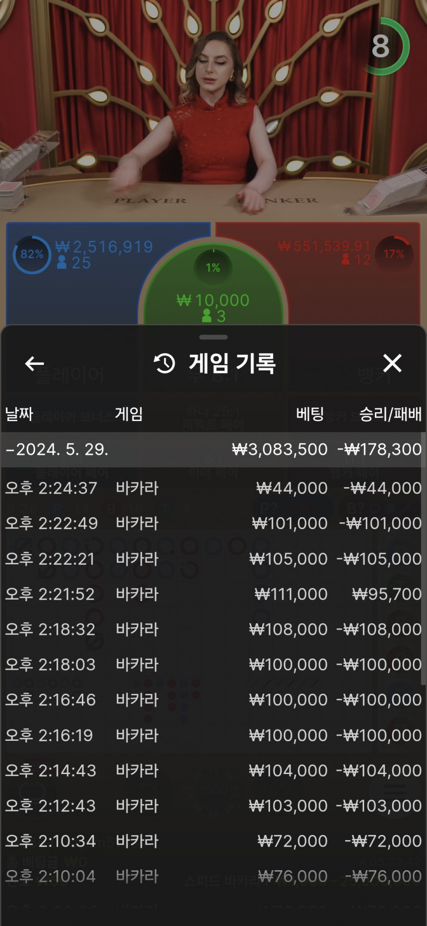 비제휴카지노(0)