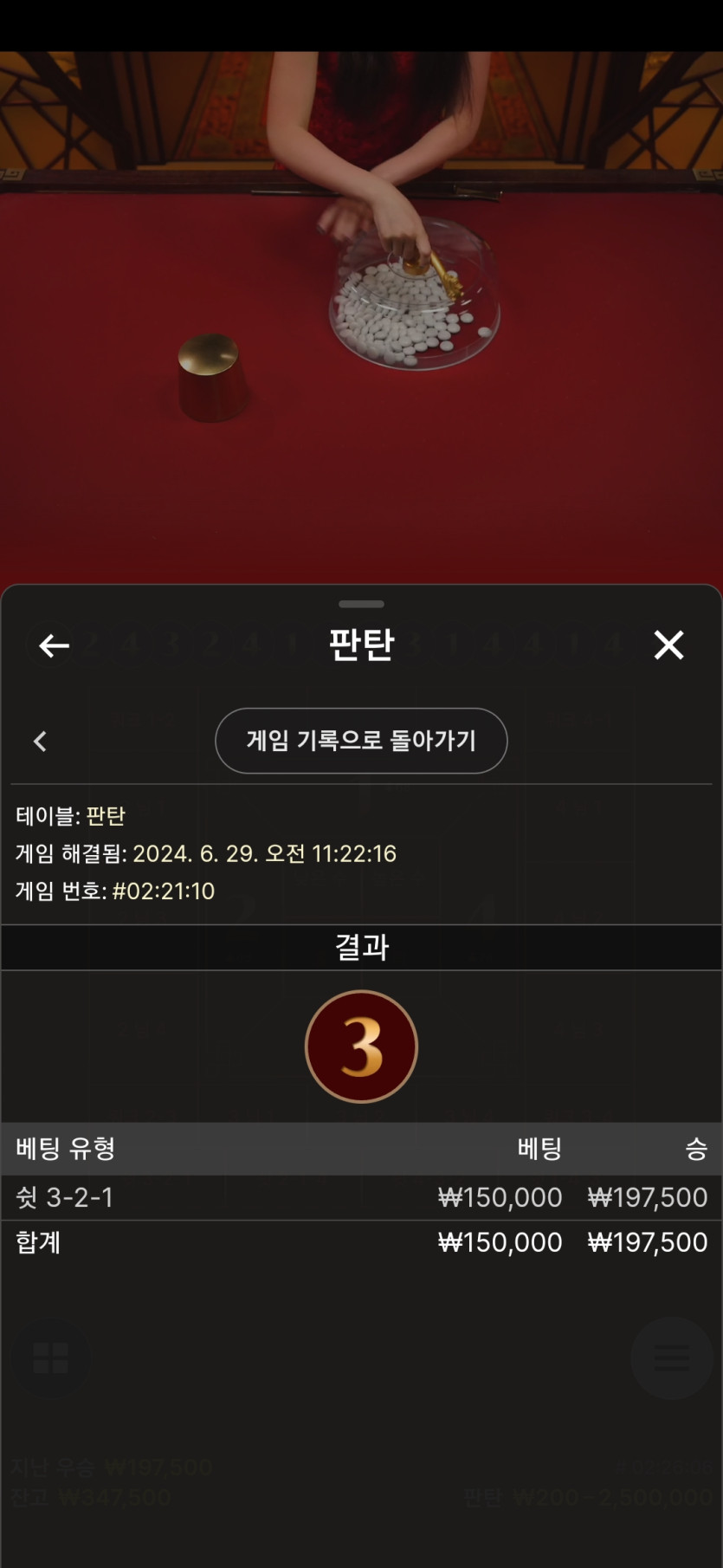 비제휴 에볼(0)