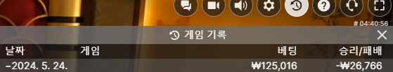 fm카지노 후기(0)