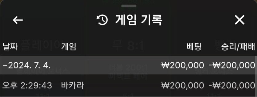 비제휴 후기(0)