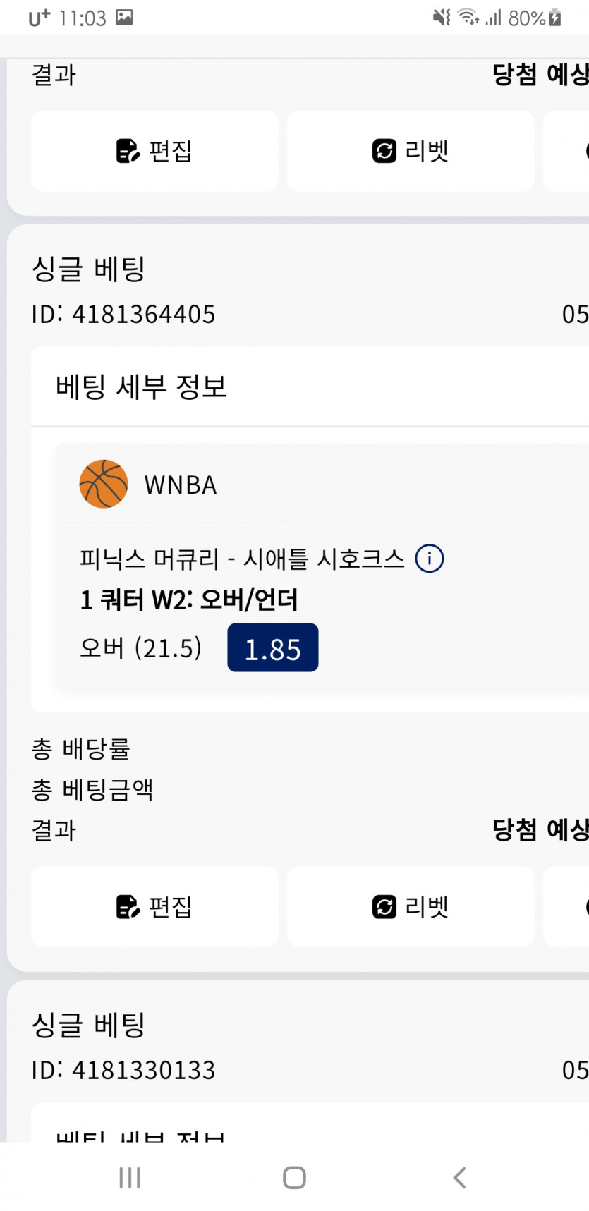 크보벳(0)