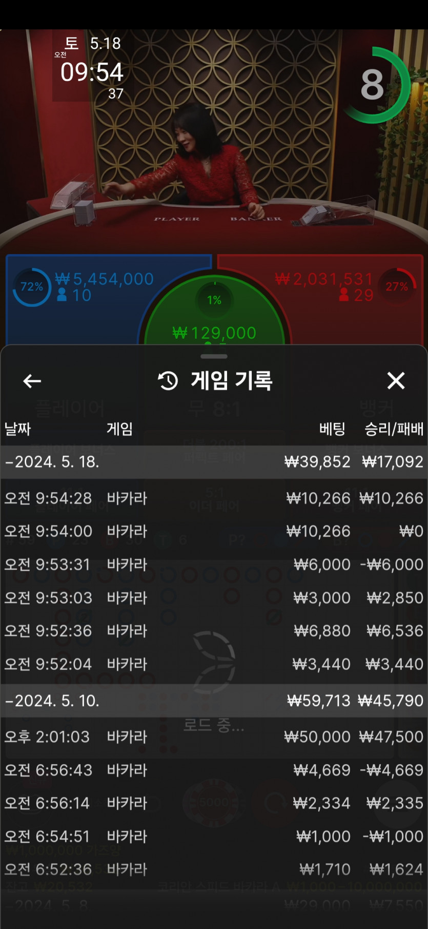 케이카지노(0)