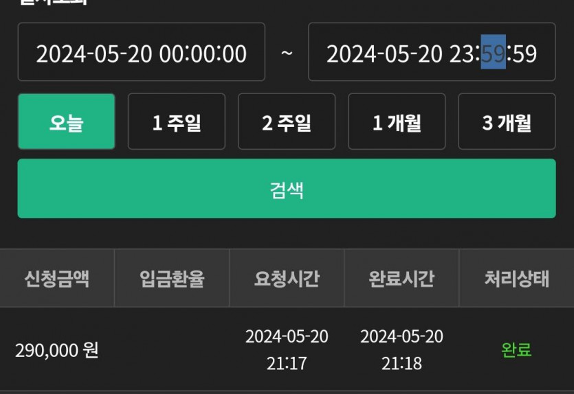 유로 후기(0)