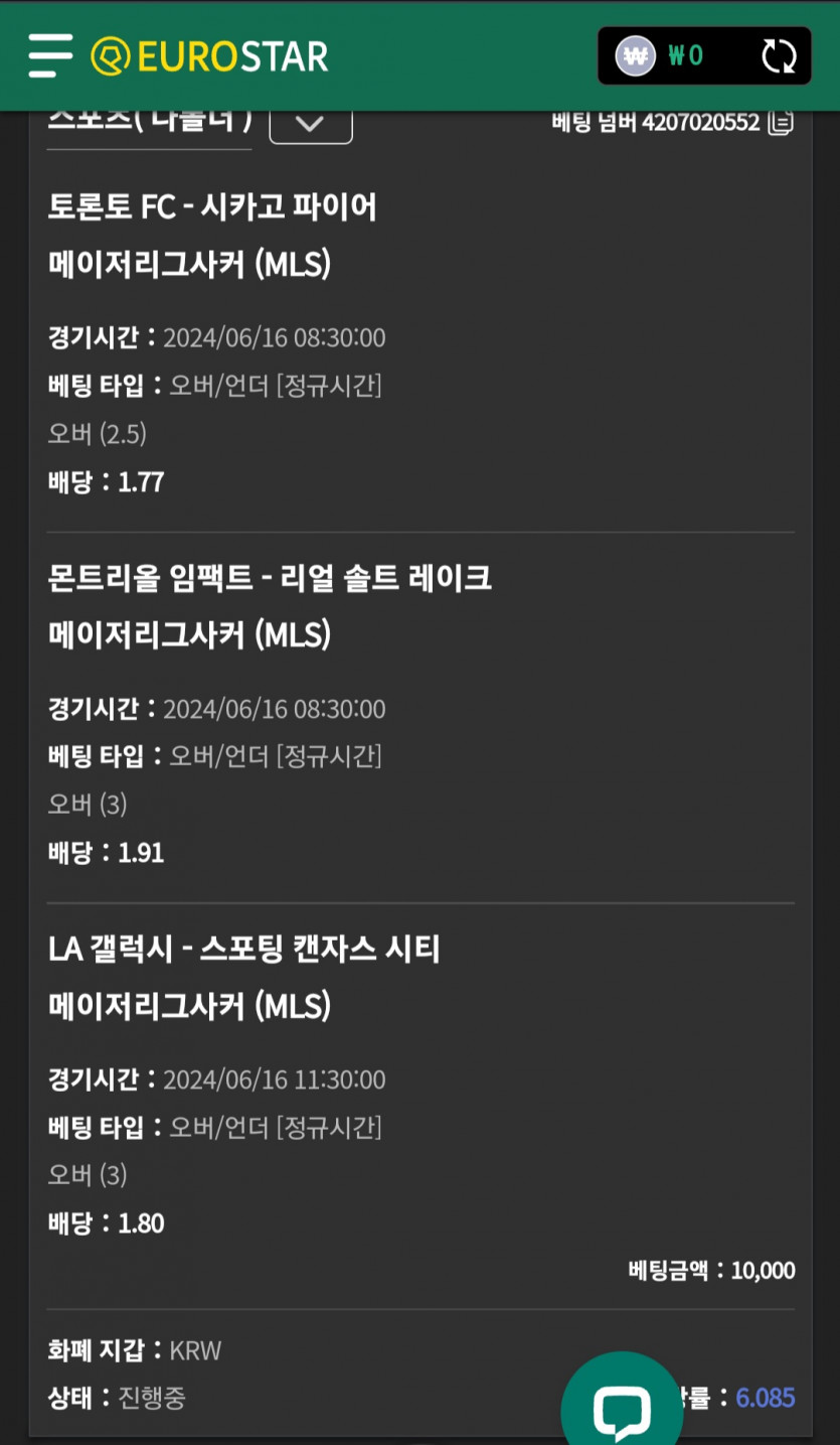 제휴 유로스타 스포츠후기(0)