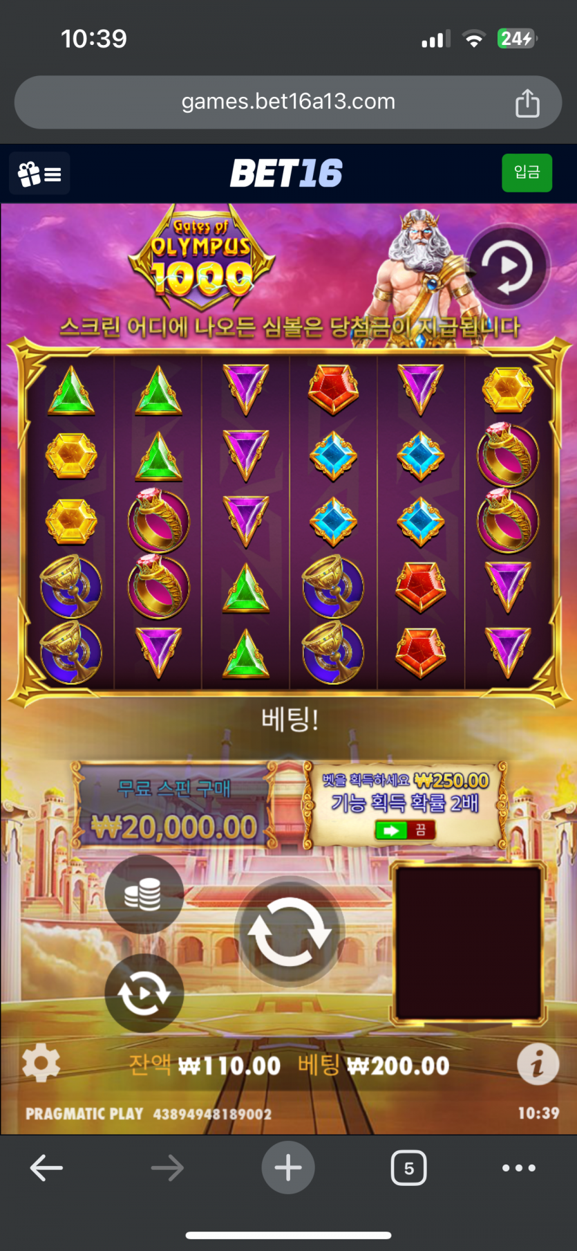 벳16 슬롯 후기(0)