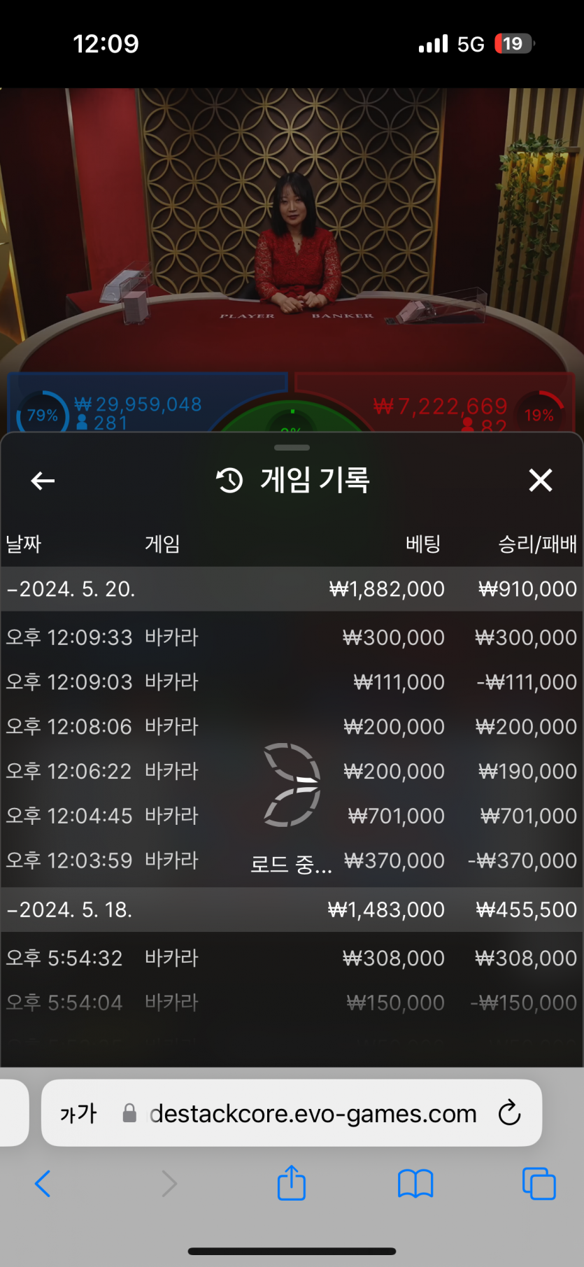 케이카지노 후기(0)