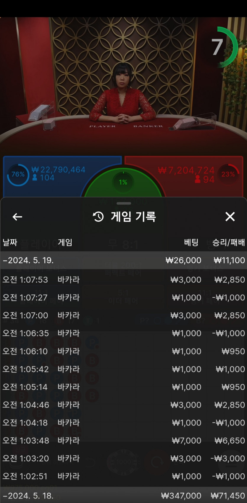 케이카 후기(0)