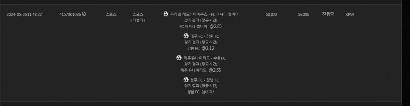 유로스타후기(0)