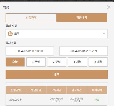 k카지노 후기(2)