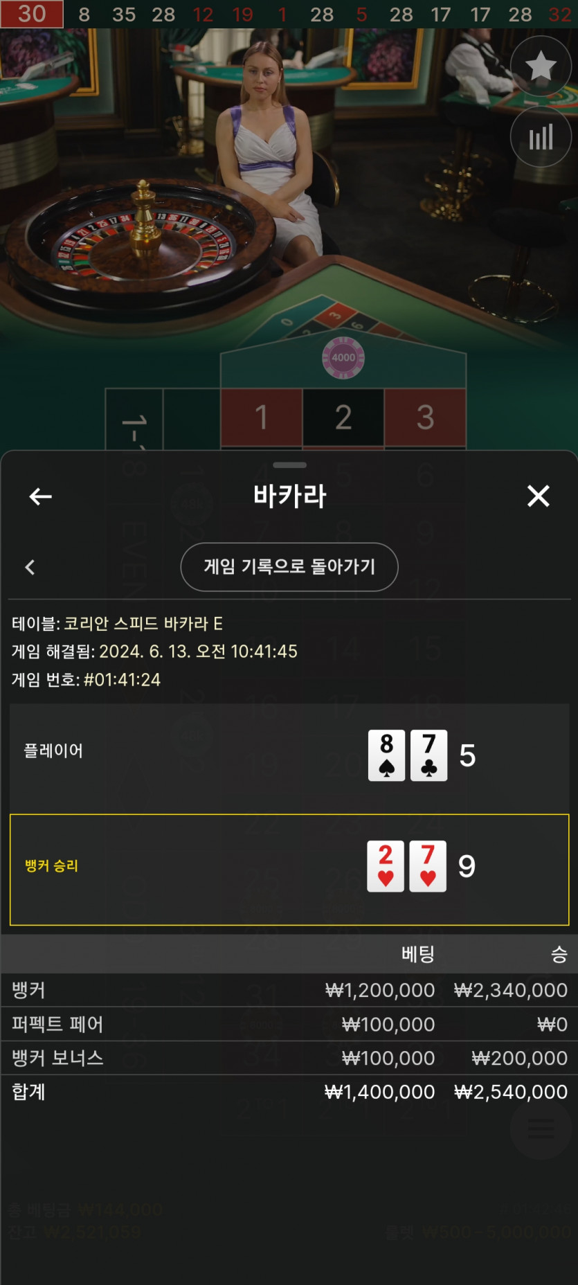 13일. 비제휴후기(2)