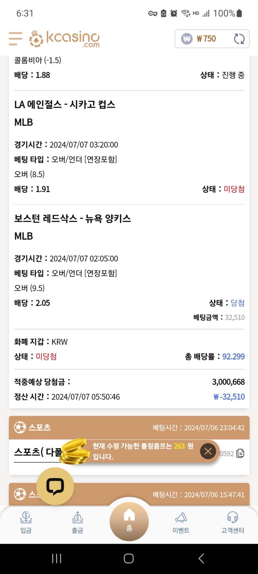 케이스포츠(0)