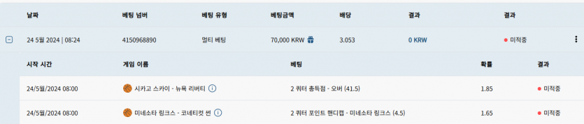 벳16 포전(0)