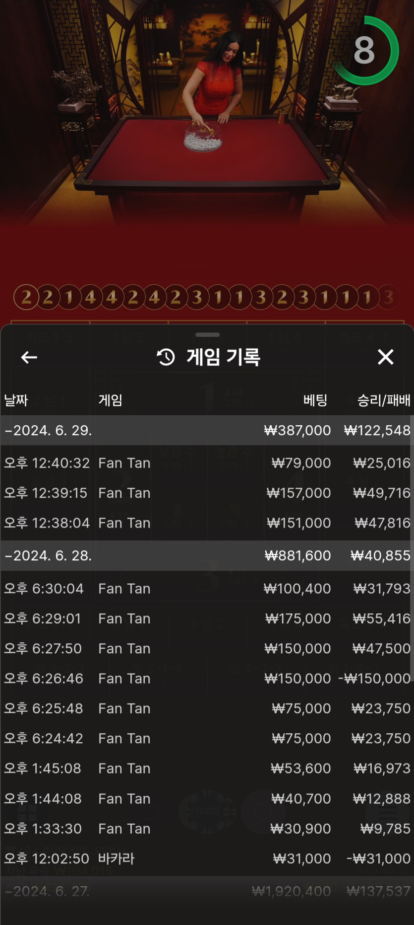 비제휴(0)
