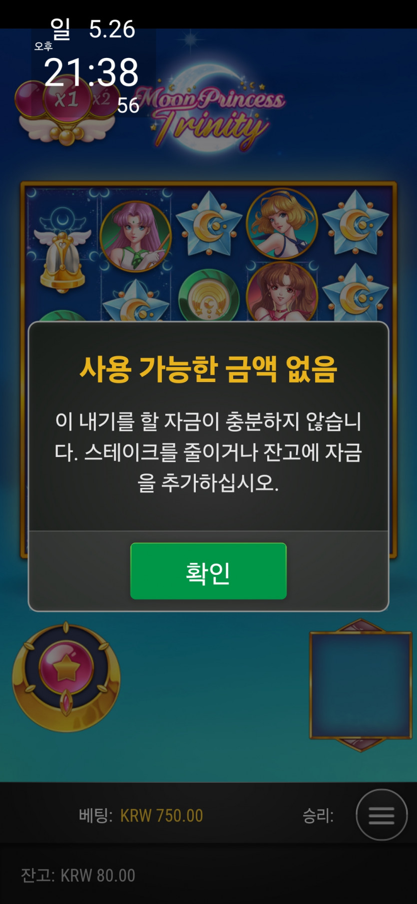 비제휴(0)