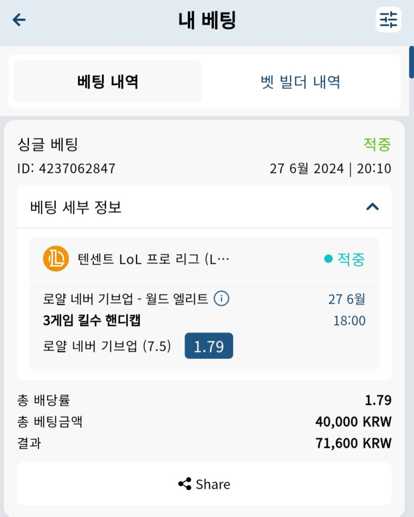 벳16(0)