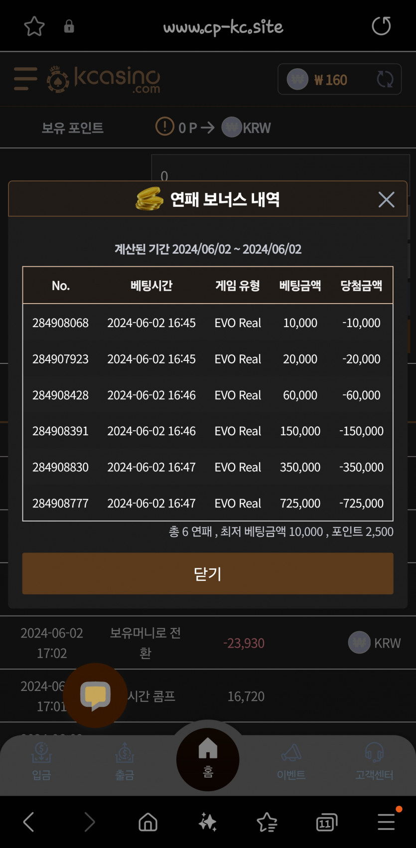 케이카 후기(0)