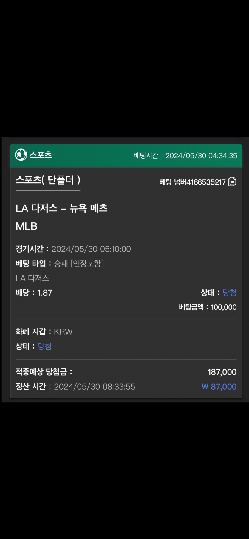 유로스타 후기(0)